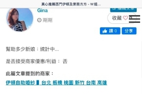 新竹竹北 婚紗推薦,新竹竹北 伊頓評價,新竹竹北 伊頓負評,新竹竹北 婚紗照推薦,新竹竹北 婚紗攝影推薦,新竹竹北 拍婚紗推薦